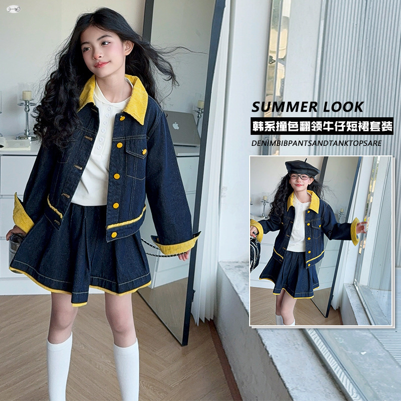 Ensemble veste en jean jaune t - Baby Clothing Yellow avis et prix