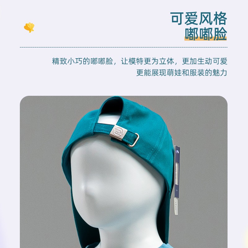 Accessoires de mannequin pour  - Baby Clothing Model avis et prix